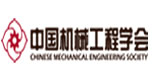 機械工程協會