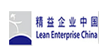 精益企業中國