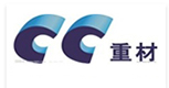重材