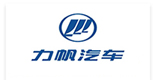 力帆汽車