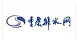 重慶水務