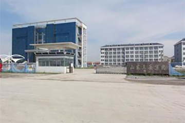 山東三岳化工有限公司.jpg