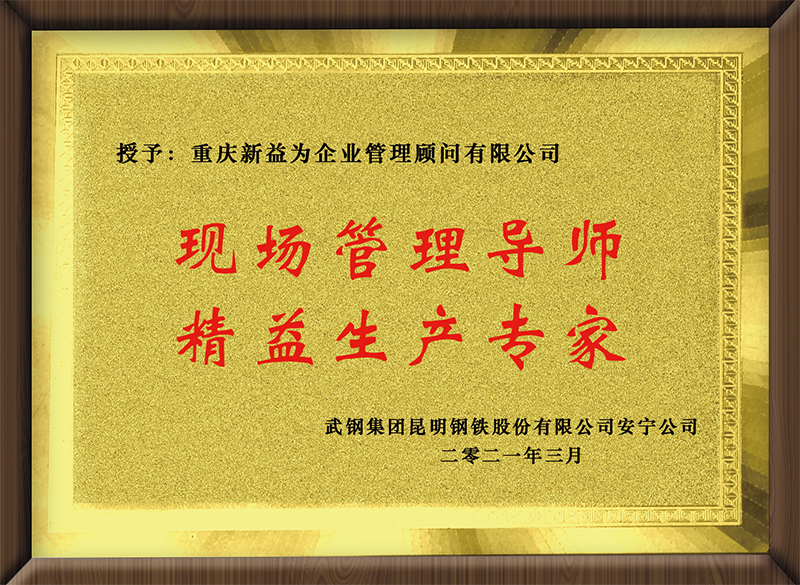 安寧公司客戶評語