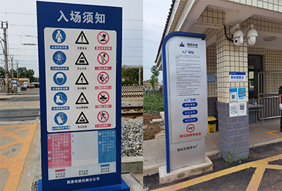 安全管理咨詢