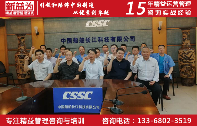 中國船舶重工集團長江科技有限公司