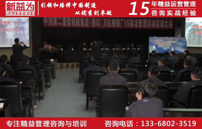 中國第二重型機械集團有限公司