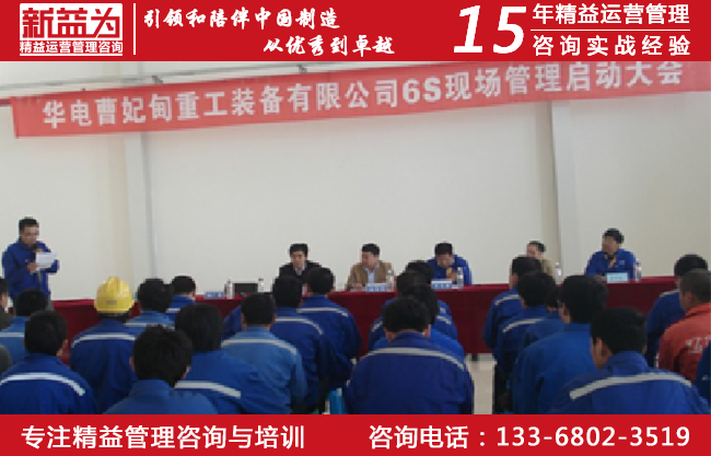 華電曹妃甸重工裝備有限公司