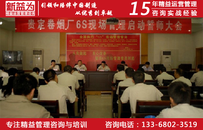 貴州中煙工業有限責任公司