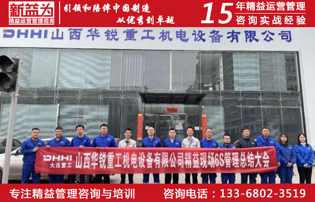 山西華銳重工機電設備有限公司
