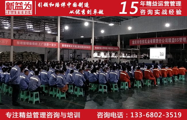 重慶市佳佳乳業有限責任公司