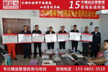內蒙古新太實業集團有限公司