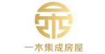 一木集成