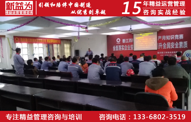 重慶綦江西南水泥有限公司