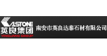 英良達泰