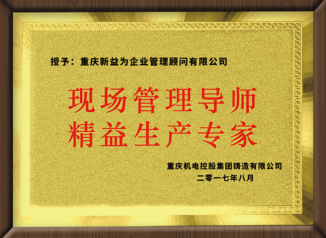 機電控股集團客戶評語