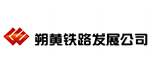 朔黃鐵路