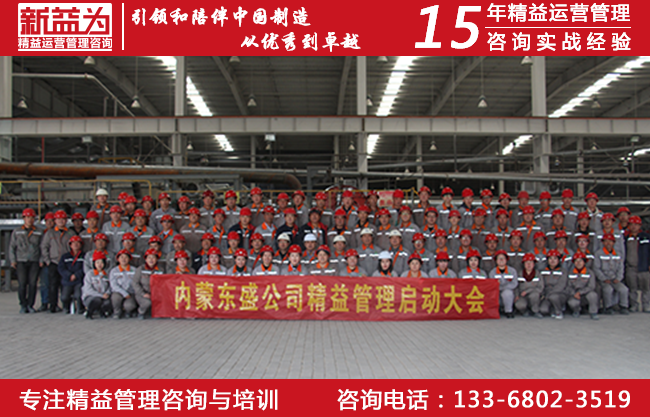內蒙古東盛硅藻土科技創新產業園有限公司