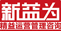 重慶新益為企業管理顧問有限公司