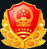 工商備案
