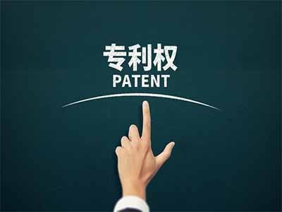 邵陽專利申請